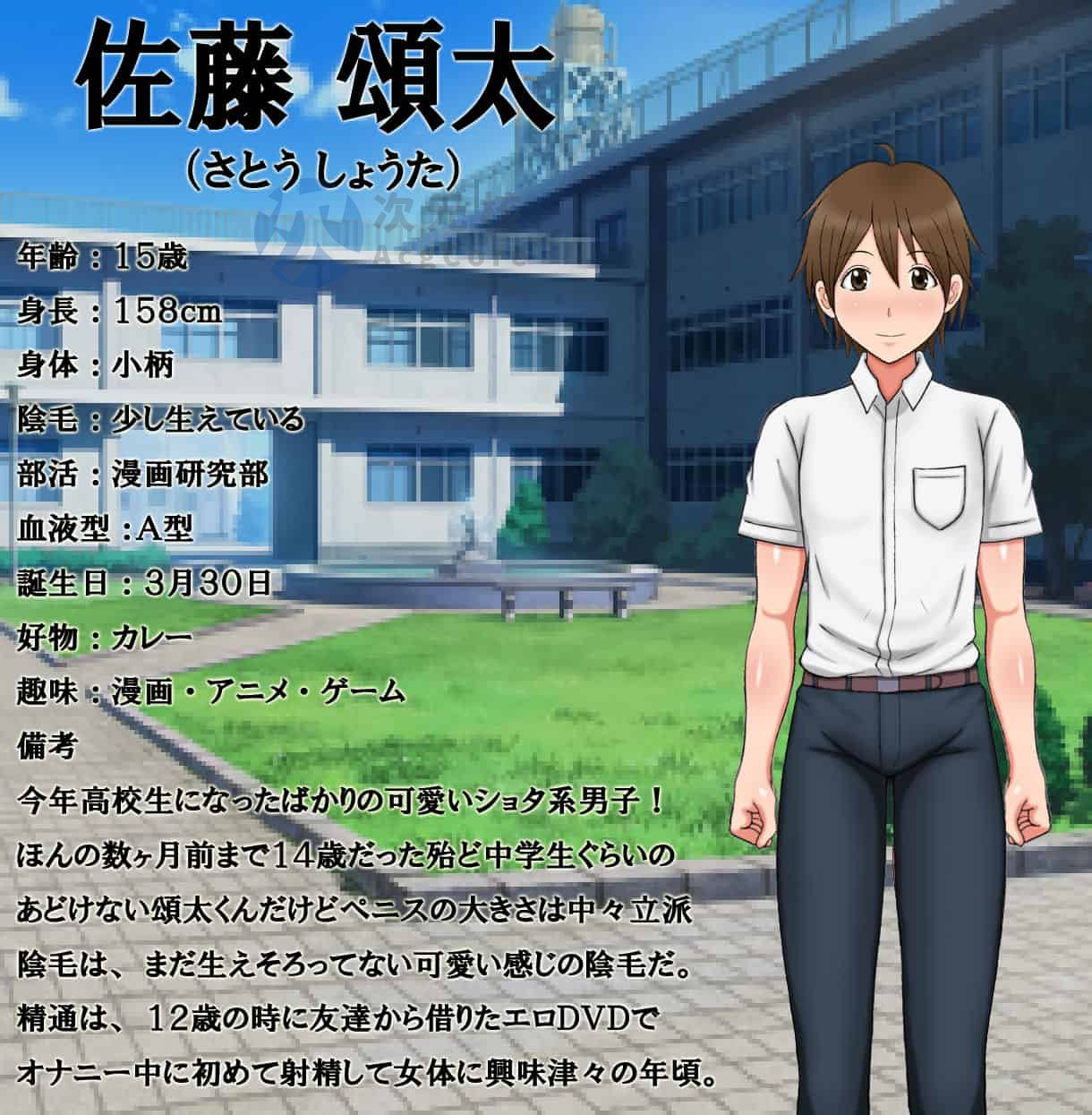 [RPG/汉化] 我的第一次性生活成人篇 僕の初めての性生活・オトナ編云翻汉化版 [500M]