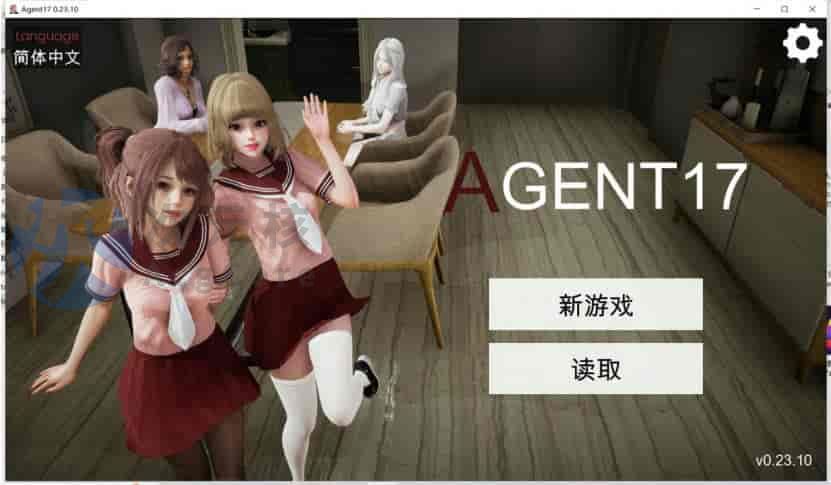 【国风SLG/中文/动态更新】 Agent17 特工17 V0.24.5 官方中文修复版+赞助码 【PC+安卓4.4G】