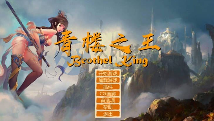 【LSG超大作/无码超精美同人CG汉化】青楼之王3.0精翻汉化修复版+人物包【PC+安卓JOI/6G】
