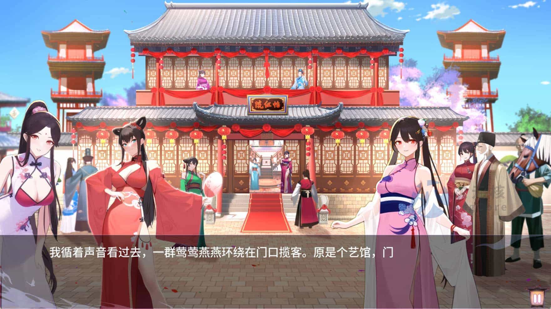 【互动SLG/中文/全动态】怡红院 V1.0.2P 官方中文步兵版【更新/国语CV/500M】