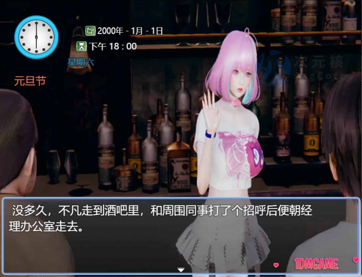 [国产RPG中文动态]都市风云 ver1.5 中文版 PC+安卓 国产RPG游戏 2.5G