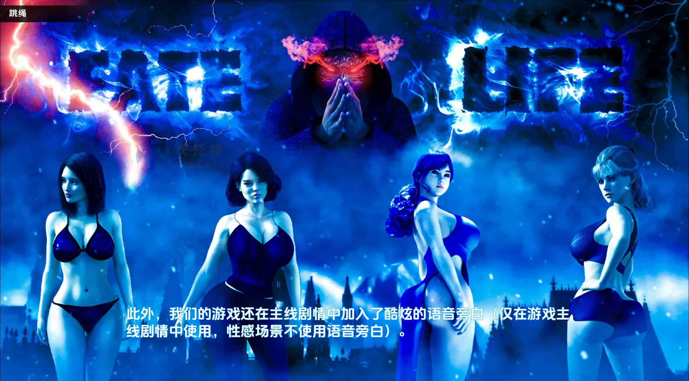 【SD/3D/欧美SLG/汉化】命运与生命：沃林霍恩之谜 CH11 双端汉化版【2.1G】