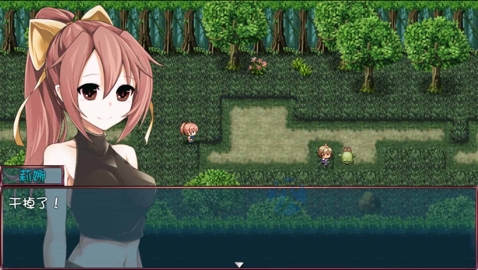 [大型RPG/汉化/NTR]莉娜丽雅的冒险之旅~女孩们的救赎 PC+安卓汉化版2.5G