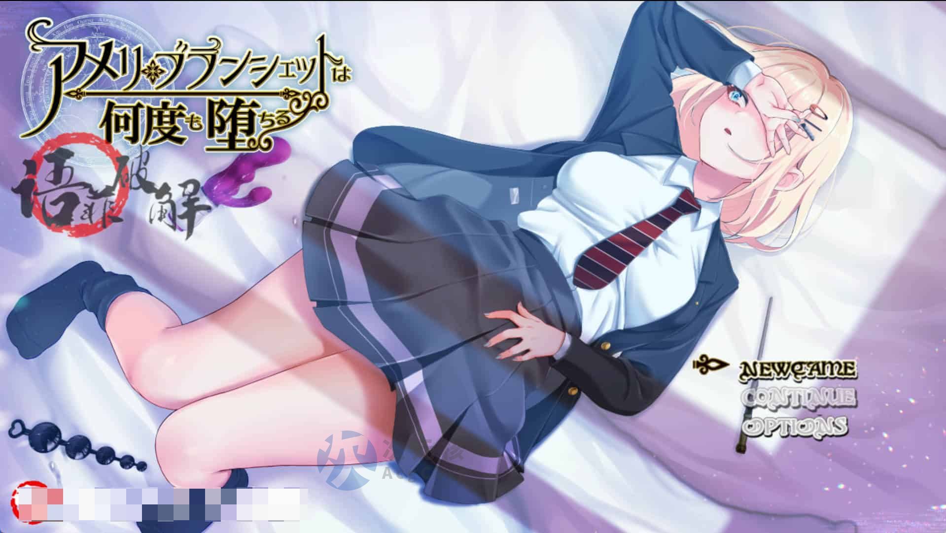【精品RPG/汉化/被寝取NTR】阿梅丽·布兰切特的堕落 汉化作弊版【PC/安卓/3G】