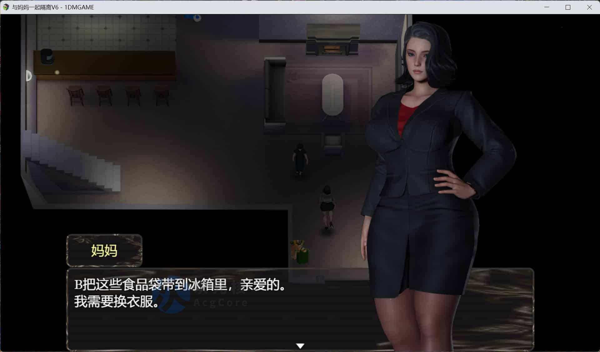 【亚洲风RPG/汉化/动态】与妈妈一起隔离 Isolated with Mom V6 【PC+安卓】