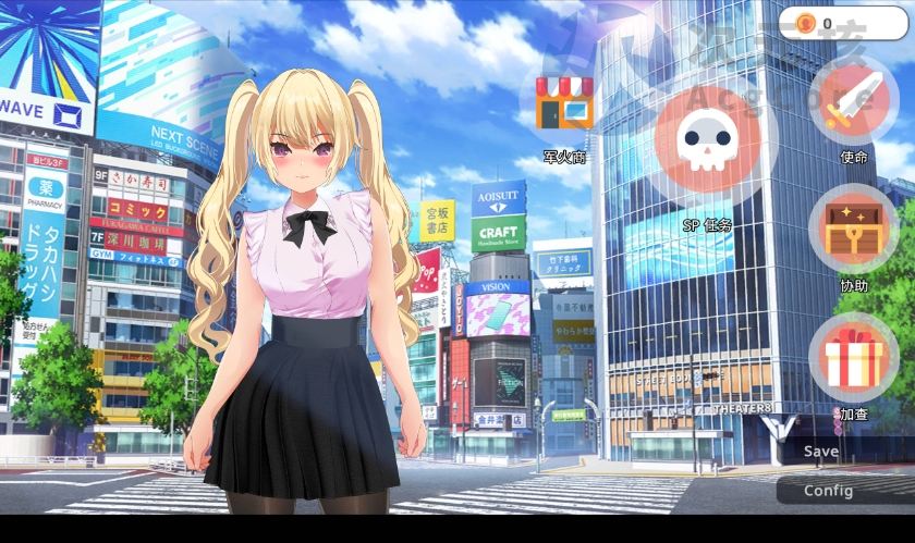 【3D/中文/动态】现代最强女忍被失去理智的叔叔袭击的故事 官方中文版 （現代最強女忍 理性を失ったおじに襲われる話）
