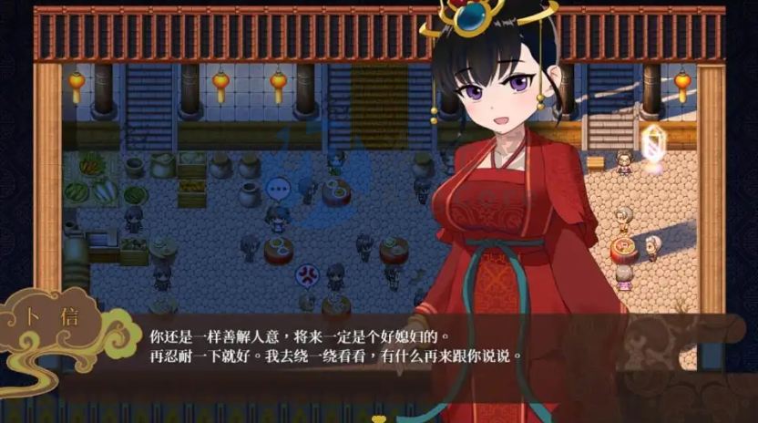 【RPG/中文/NTR】婚闹~Wedding Hazing 官方中文版