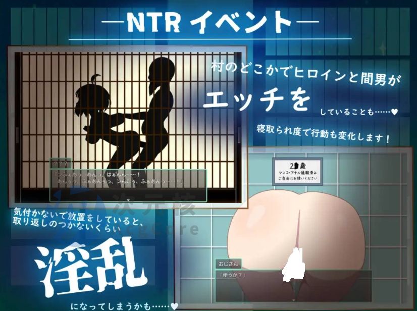 【RPG/汉化】被侵犯的姐姐～淫荡村庄的淫习～挂载AI汉化版+存档 （アネトラレ～ネトリムラの淫習～）