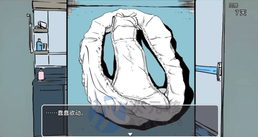 【养成RPG/ai汉化/移植】妹妹同X居生活：彩色版2.03海阁移植【PC+安卓】