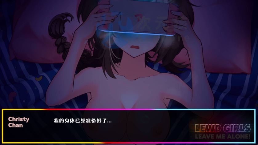 【点击SLG/中文】好色女孩，离我远点 V1.24.9.4 官方中文版 Lewd Girls, Leave Me Alone!V1.24.9.4