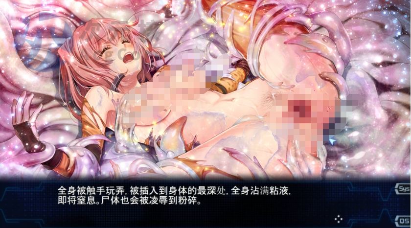 【重口ADV/汉化】魔法少女消耗战线死终神盾+前作+全CG存档