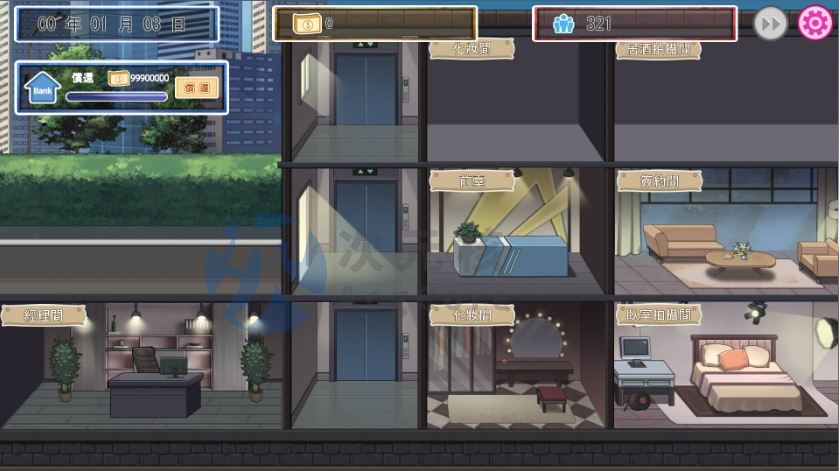 【SLG/官中】 我的AV攝影工作室 V1.8 私の撮影スタジオカノンダ