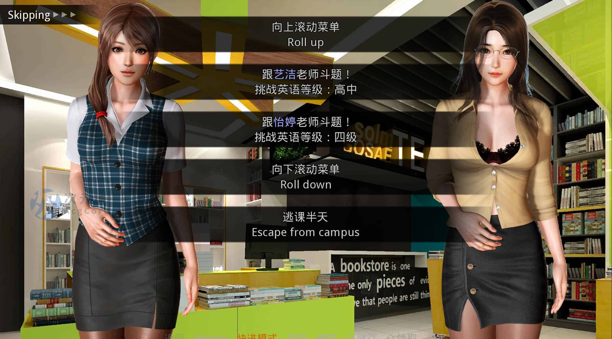 【国产SLG/双端/动态CG】那些年~我玩过的校花英语老师 V1.18 VIP激活版【PC+安卓/1.8G】