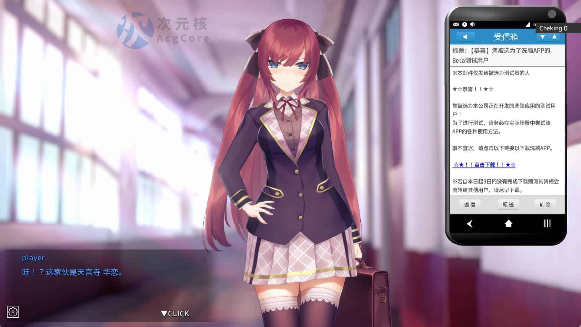 [SLG/中文/PC+AZ]用洗脑APP肆意玩弄狂妄大小姐 v1.2.4