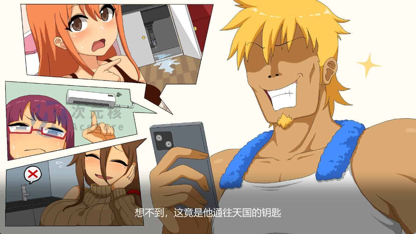 【互动SLG/中文/像素动态】水管工传说 V1.06 官方中文步兵版【更新/NTR神作/2G】
