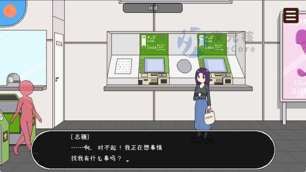 【互动SLG/汉化/动态】配种委员会的工作 精翻汉化版【新汉化/PC+安卓/500M】