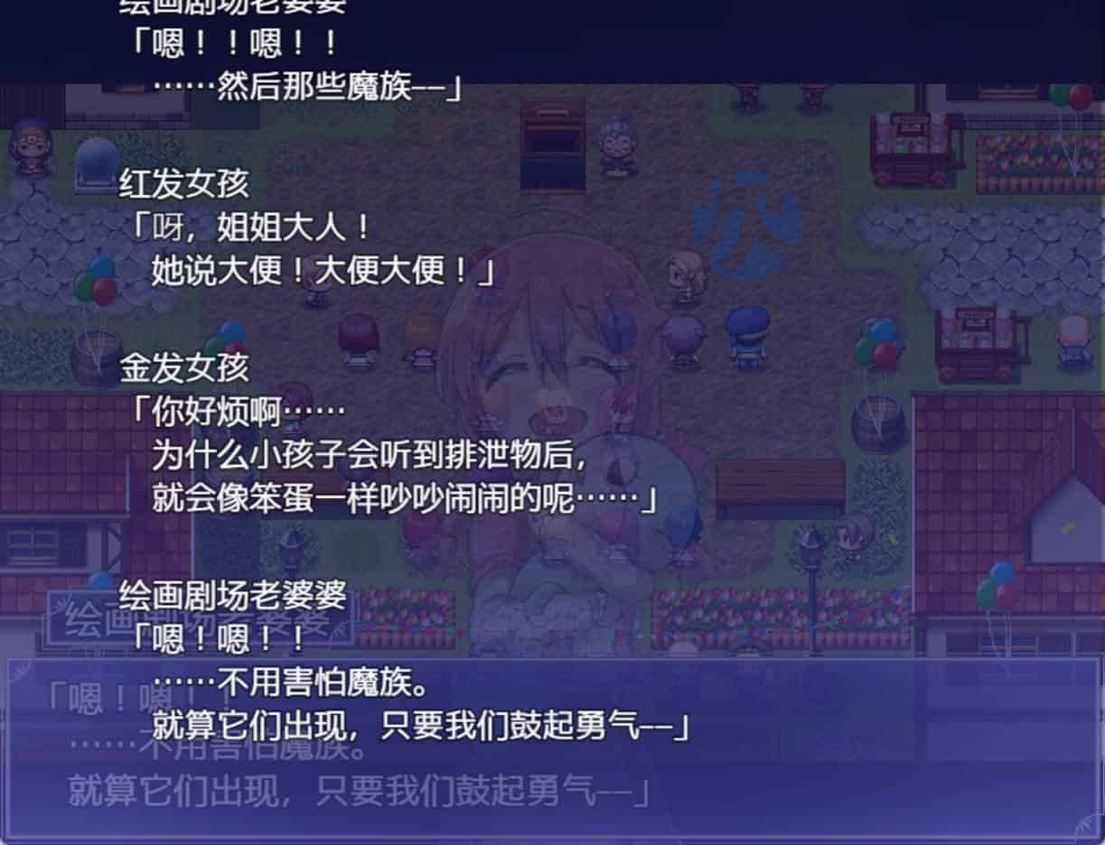 【爆款神级RPG/中文】魔之根源 DemonsRoots V1.3.5官方中文步兵版【更新/3.4G】