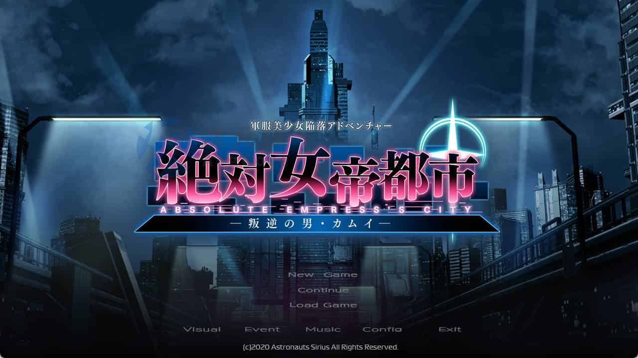 [拔作ADV/汉化] 绝对女帝都市 反叛的男人·卡姆伊 Ver1.02 AI汉化 1.57 GB