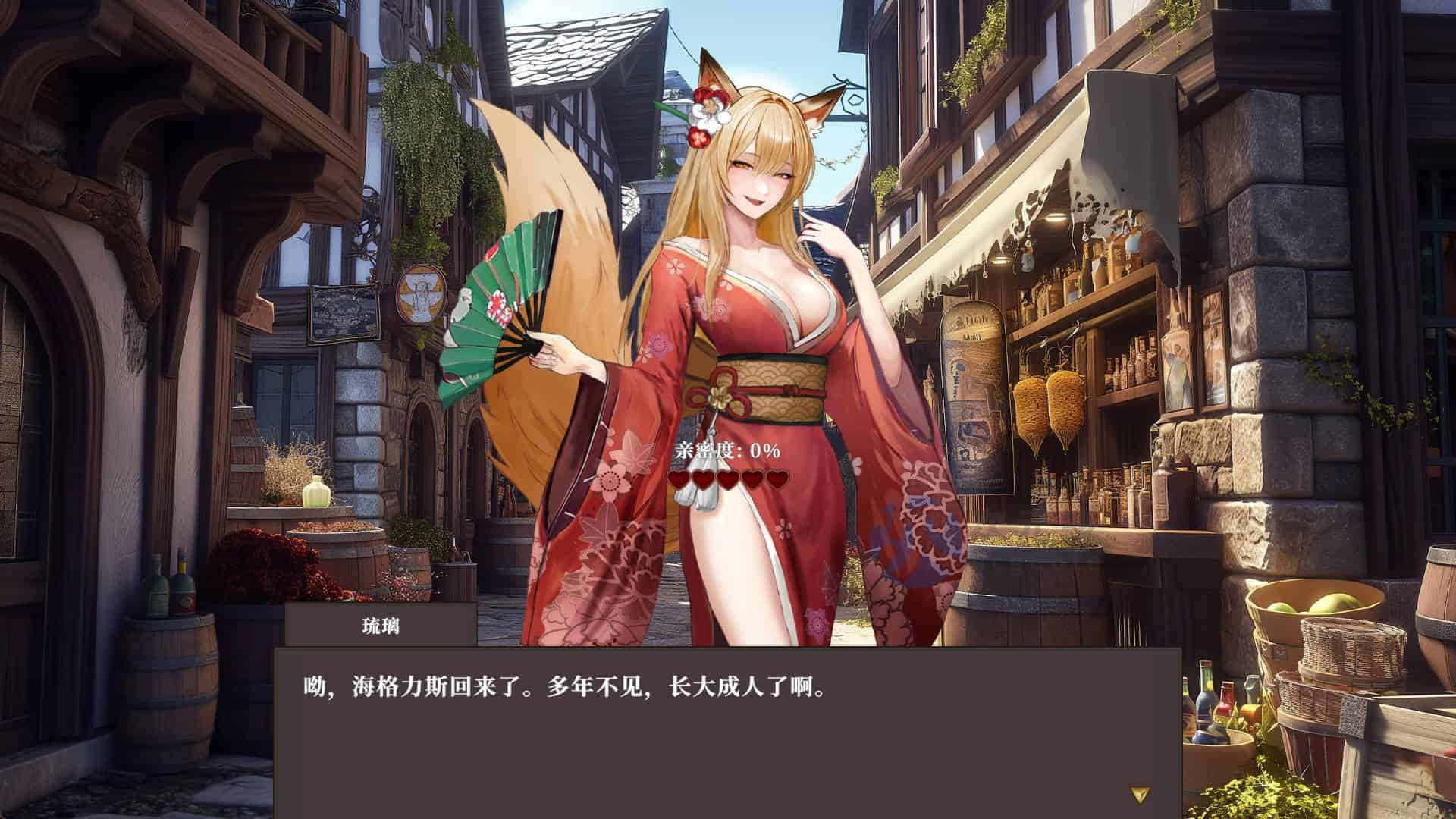 【日式RPG/中文】《迷宫贩~魔王城的开店还债之旅~》v1.0.221 官方中文硬盘版【1.9G】