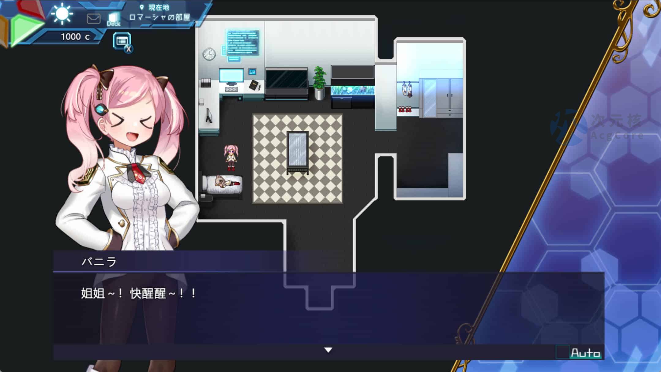 【PC/2D/神级RPG/汉化/丝滑动态】公主协同效应 V2409 AI汉化版【2G】