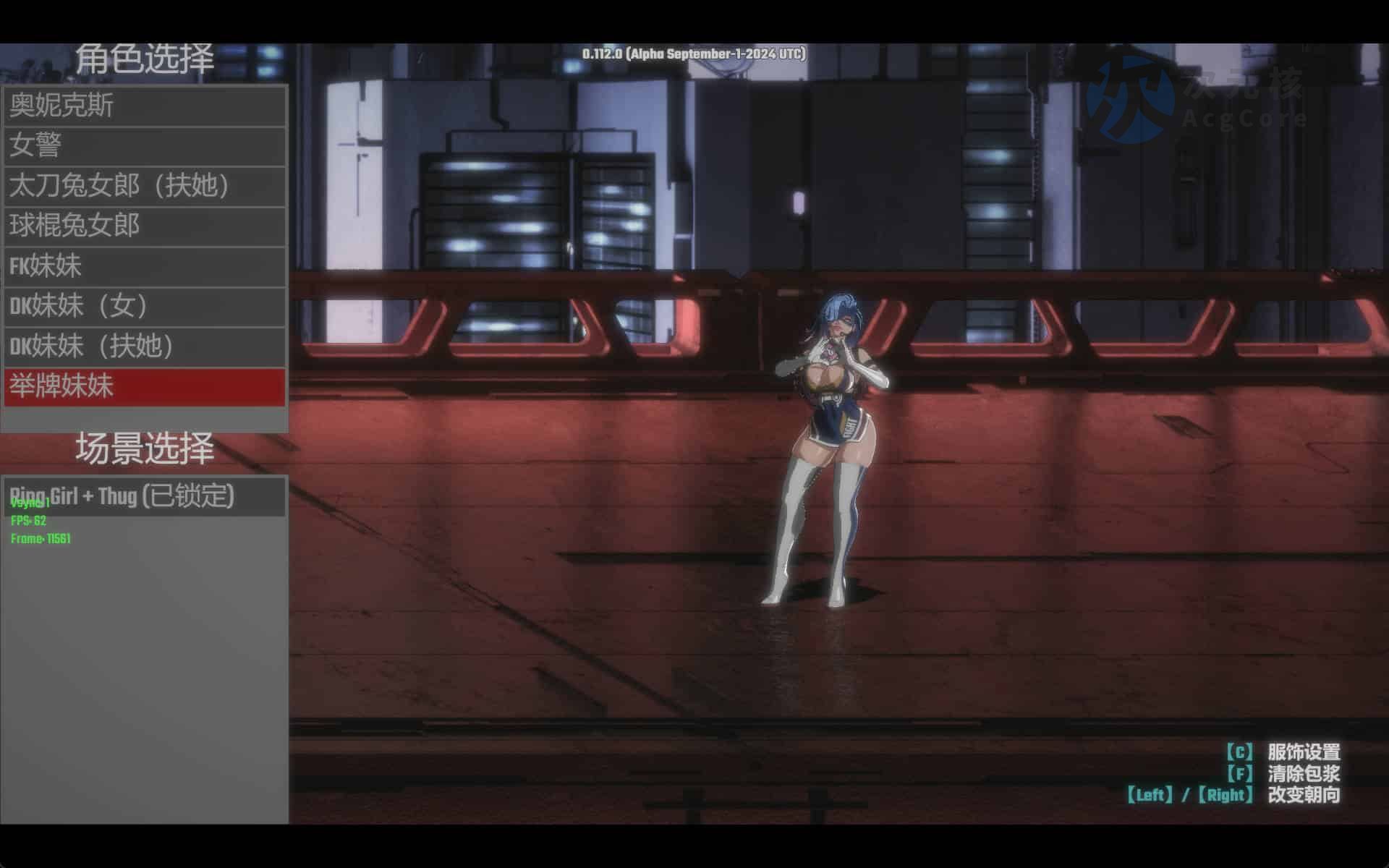 【PC/2D/精品ACT/中文/动态】纯净的红玛瑙 PURE ONYX V0.112.0 官中步兵版【2.8G】