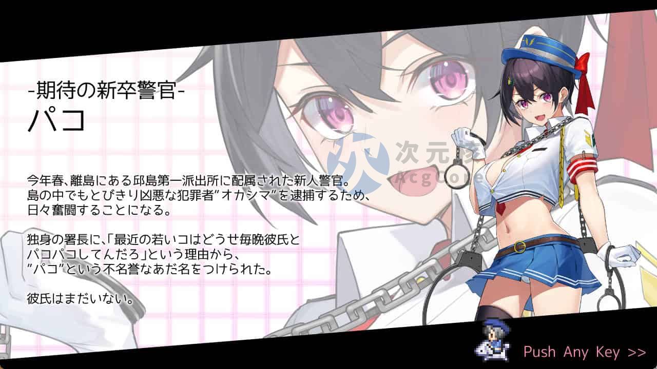 [GPT汉化/全动态/爆款rpg] 女警被放逐到小岛 ver1.05 正式汉化完全版 爆款RPG游戏 4.12G