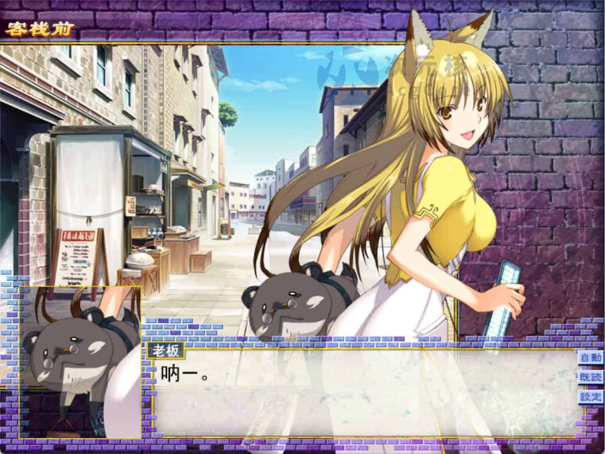 【大型SLG/汉化】斗神都市3 精翻汉化步兵版+存档【新汉化/全CV/3.3G】