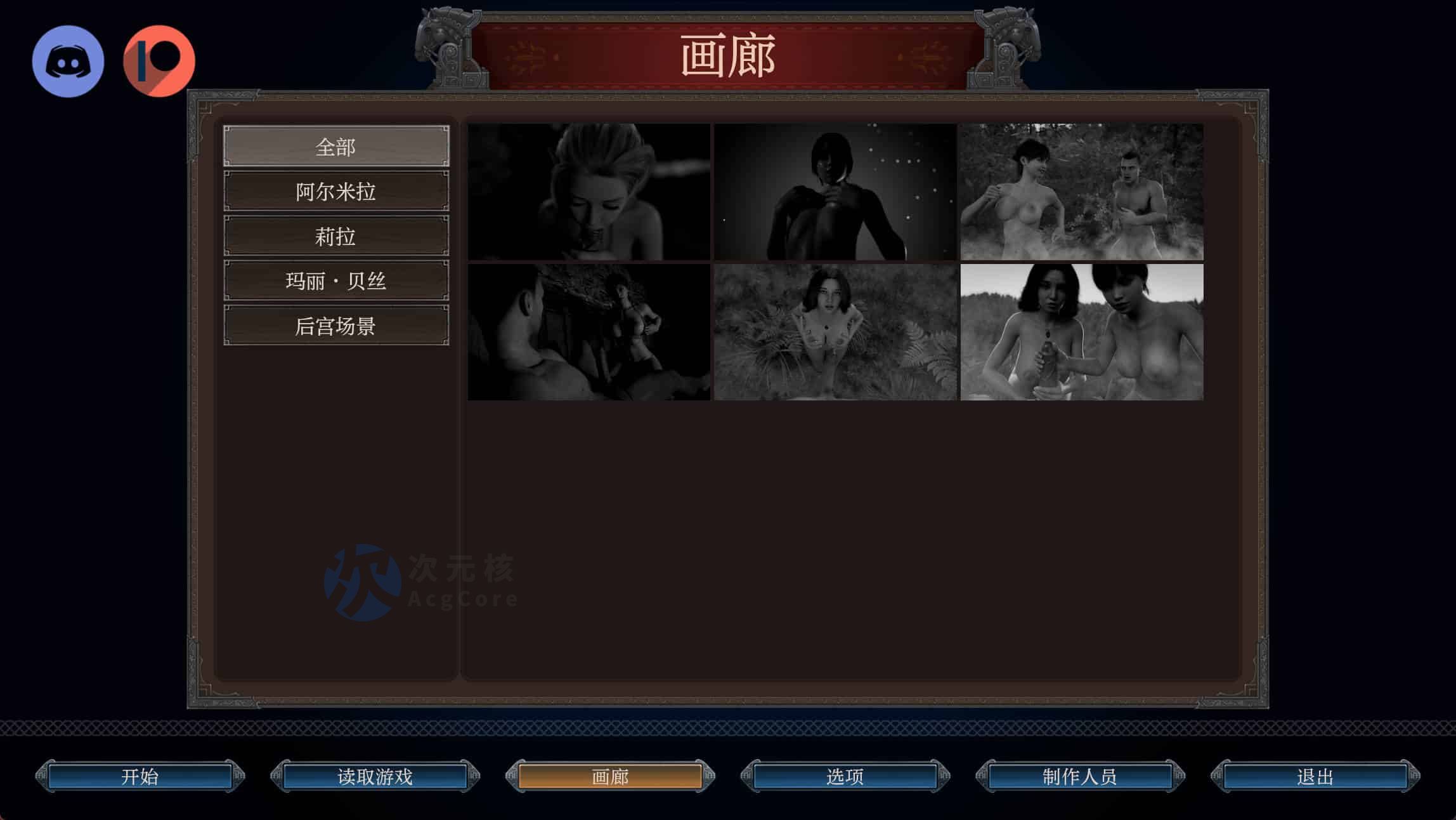 [SLG/汉化] 龙之血 Blood Of The Dragon-0.2.0 PC+安卓汉化版5G