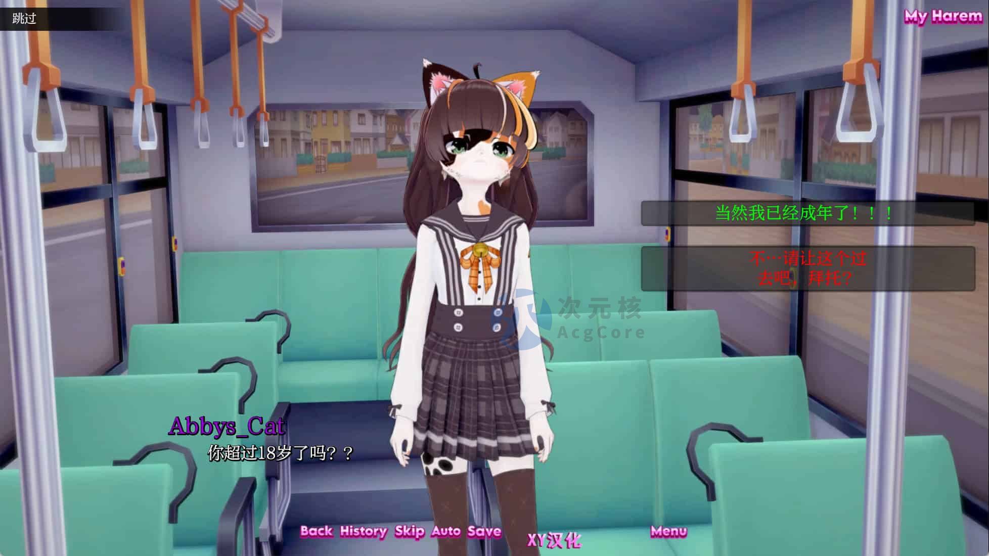 [SLG/汉化] 我的第二次机会 My New Second Chance-Ep. 18.3 PC+安卓汉化版7.5G