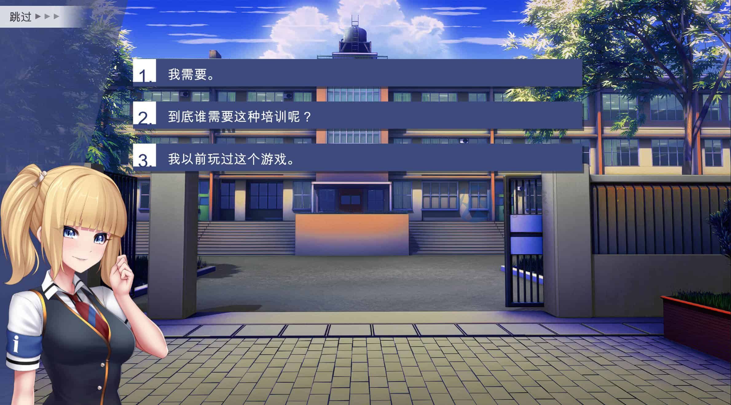 【SD/2D/SLG/中文】学校游戏 School Game V0.957 双端官方中文步兵版【3.2G】