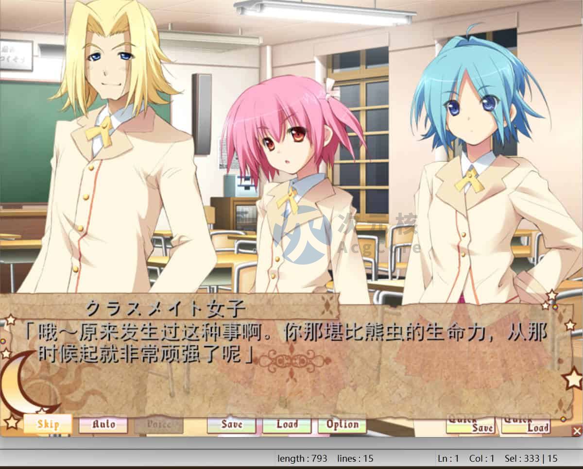 [ADV/汉化] 月亮与魔法与太阳 月と魔法と太陽と AI汉化版+全CG存档★全CV 1.8G