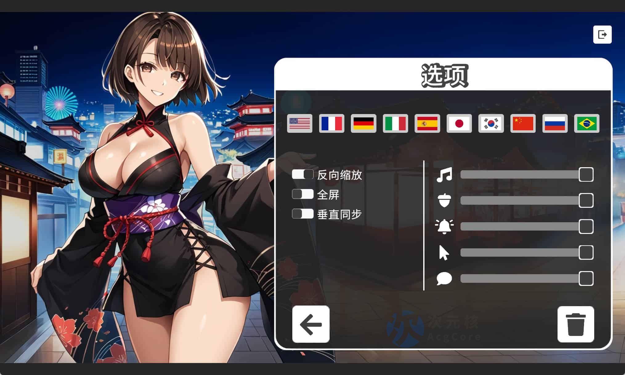 推荐！[免费游戏]与 Akiko 的性感之旅 [v1.00 官方中文版] [97.6 MB]