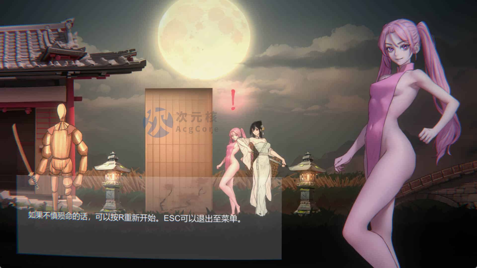 [国产ACT] 动态无码 姦尸 玉莲之剑 / Sword of Lotus V0.7 步兵版 106 MB