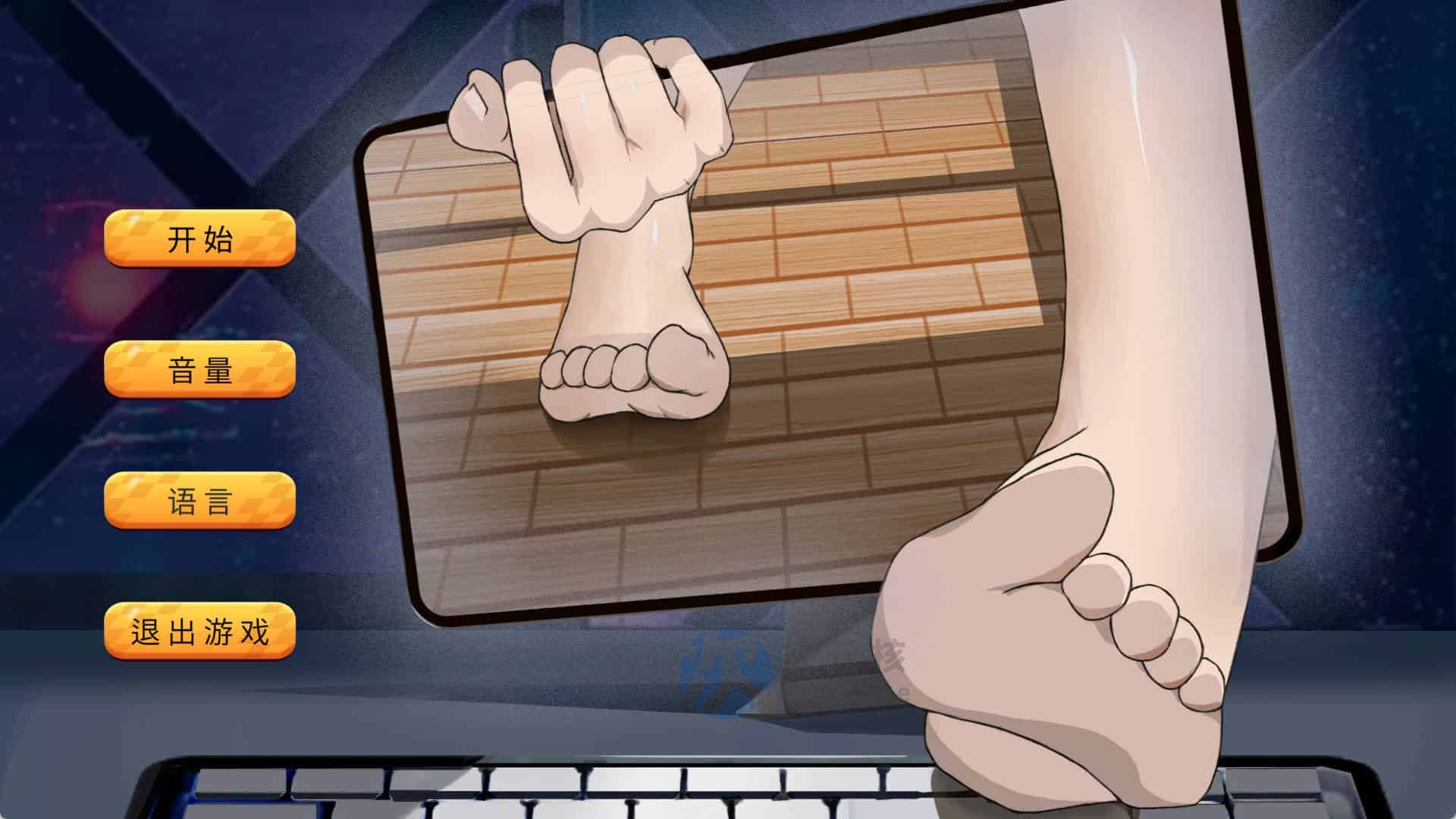 [互动SLG/中文]榜一大哥幻想曲V1.12 官方中文版1.5G