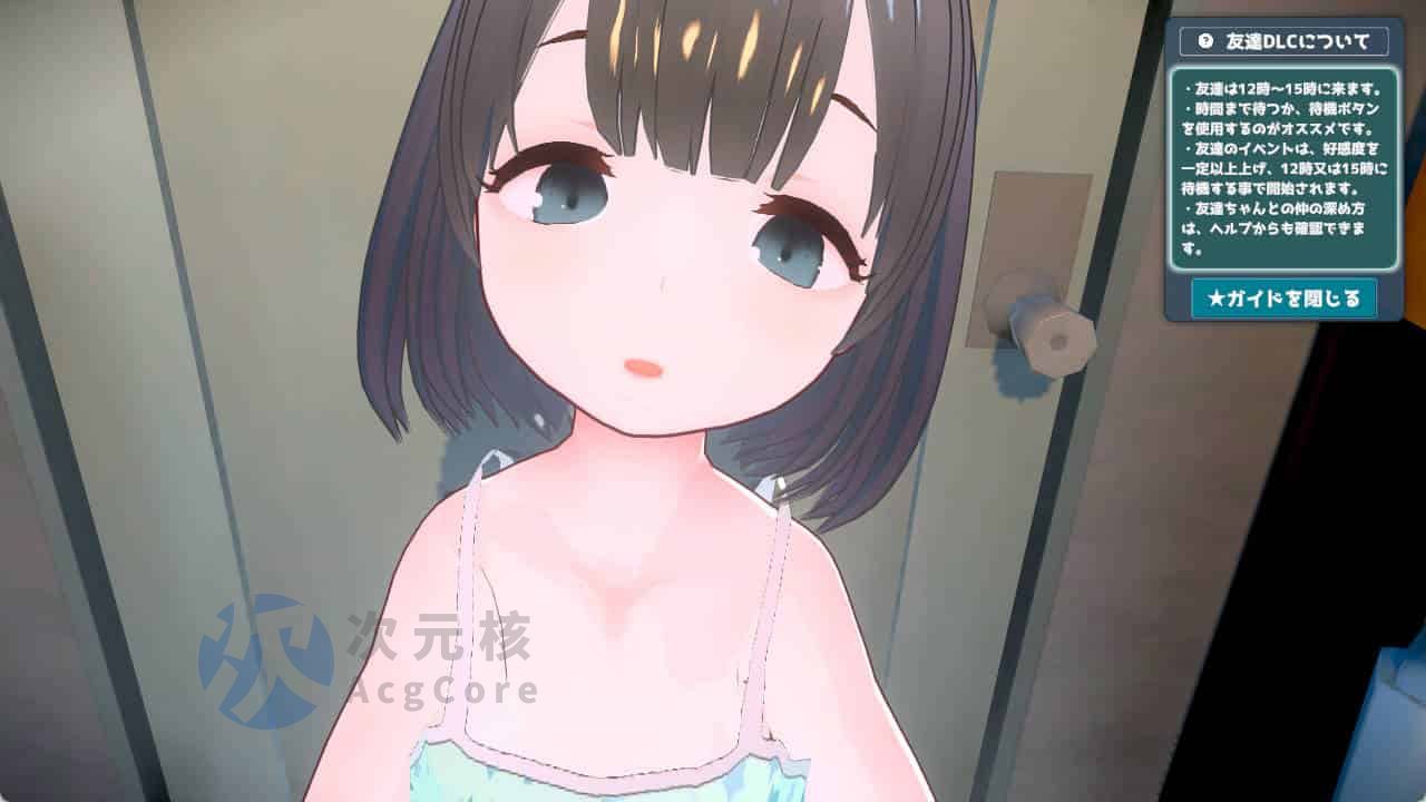 [爆款SLG]理想中的爸爸 ～与爱女的同居生活～v1.2.5+ DLC v 1.0.1 官方中文版1.2G