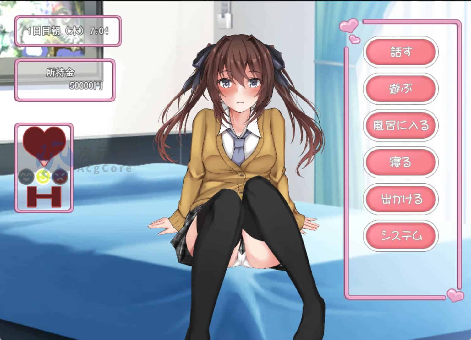 [SLG/汉化] 与妹妹生活在一起いもうとこみゅにけーしょん AI汉化版1G