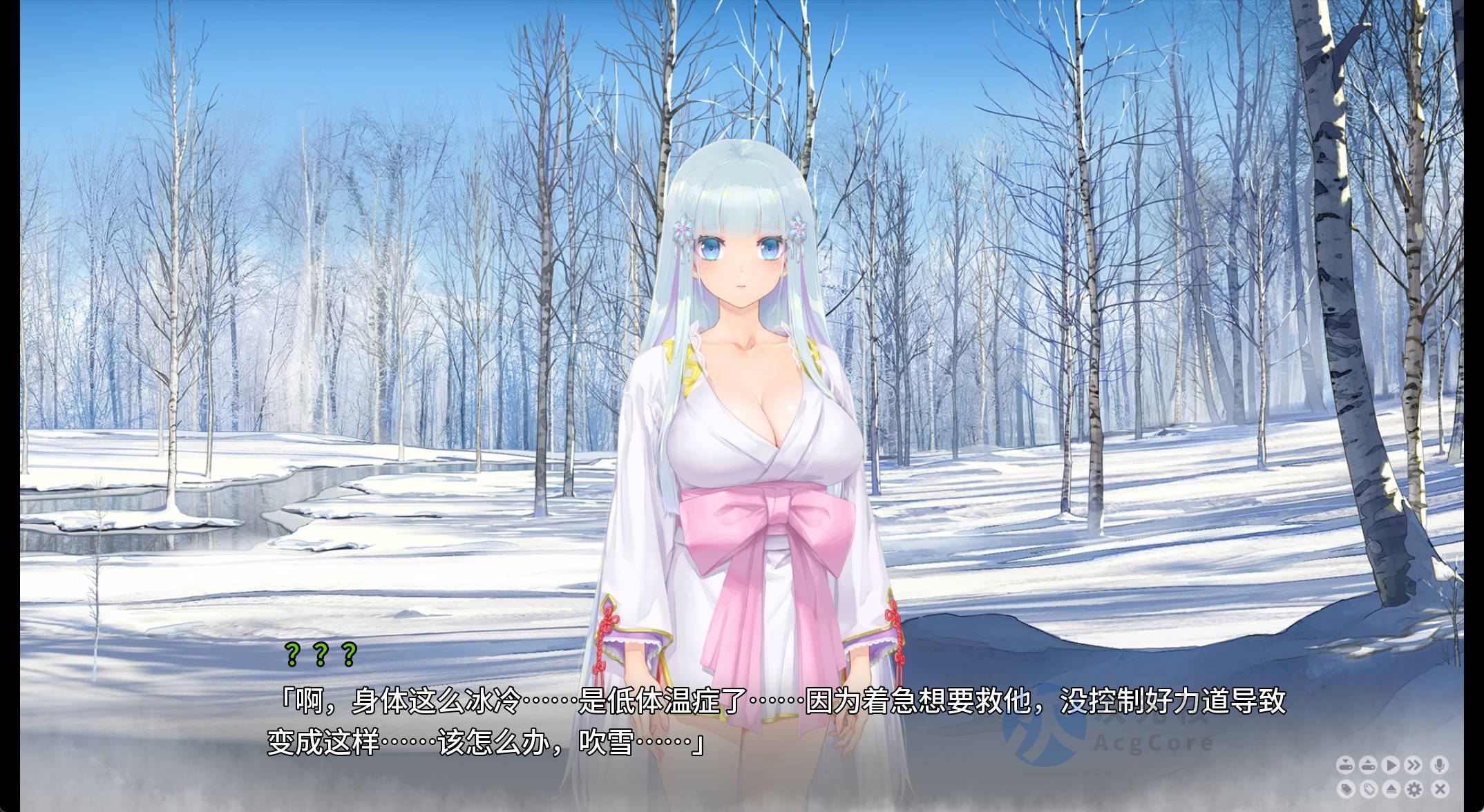 【SD/2D/GAL/汉化】美少女万华镜异闻：雪女 第6部 V0.91 双端AI汉化版【2.3G】