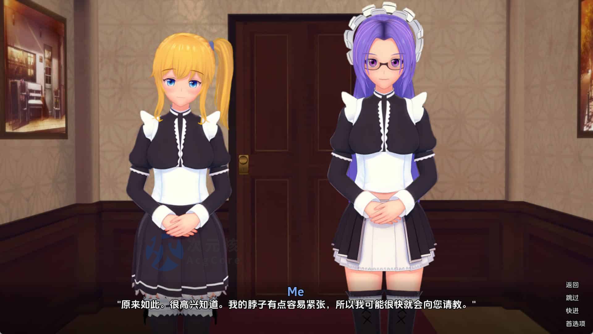 [SLG/汉化] 完全的女仆 Total Maidness v1.0 PC+安卓汉化版2G