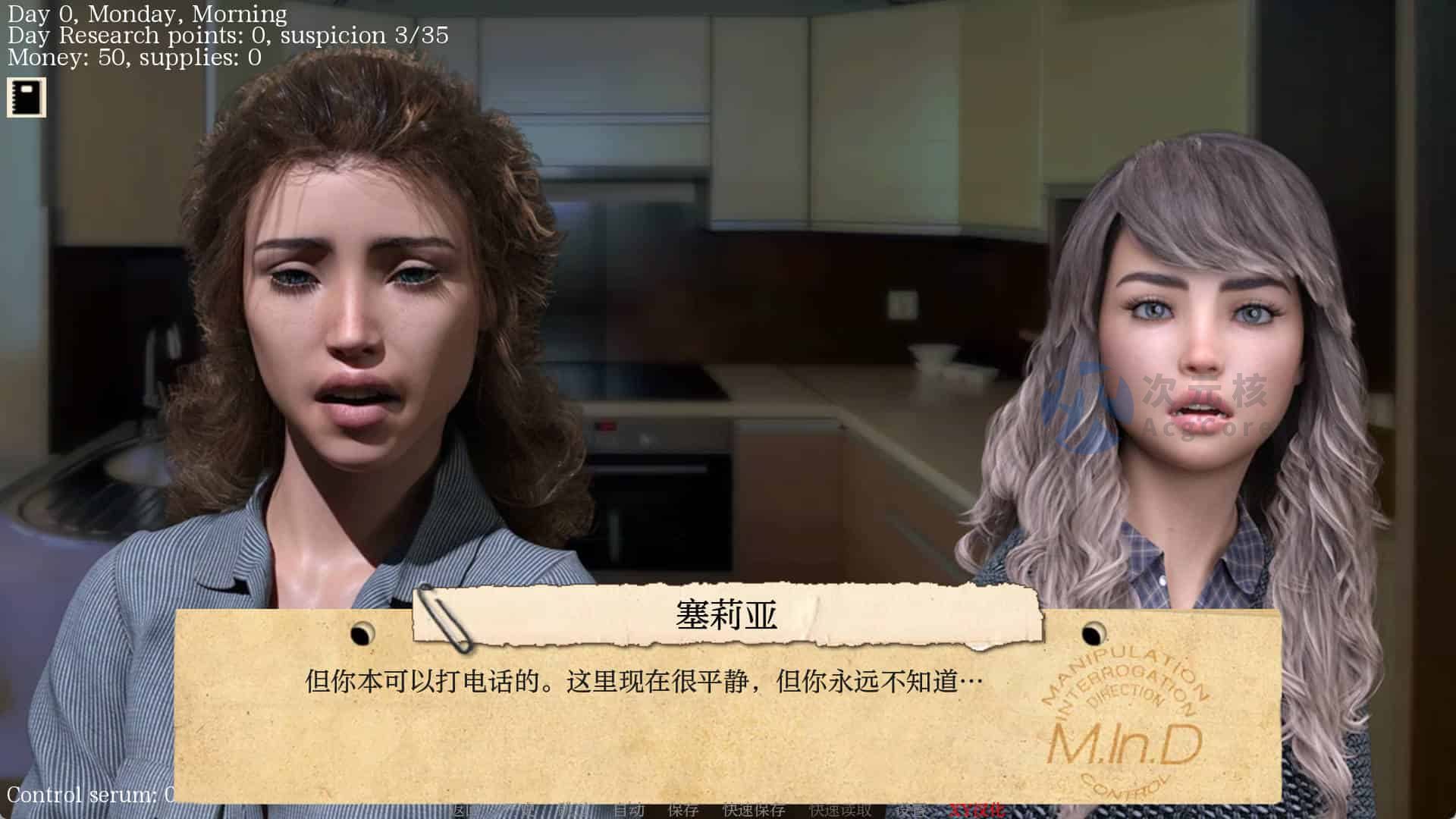 [沙盒SLG/汉化] 接管：Take Over V0.78 PC+安卓汉化版1.3G