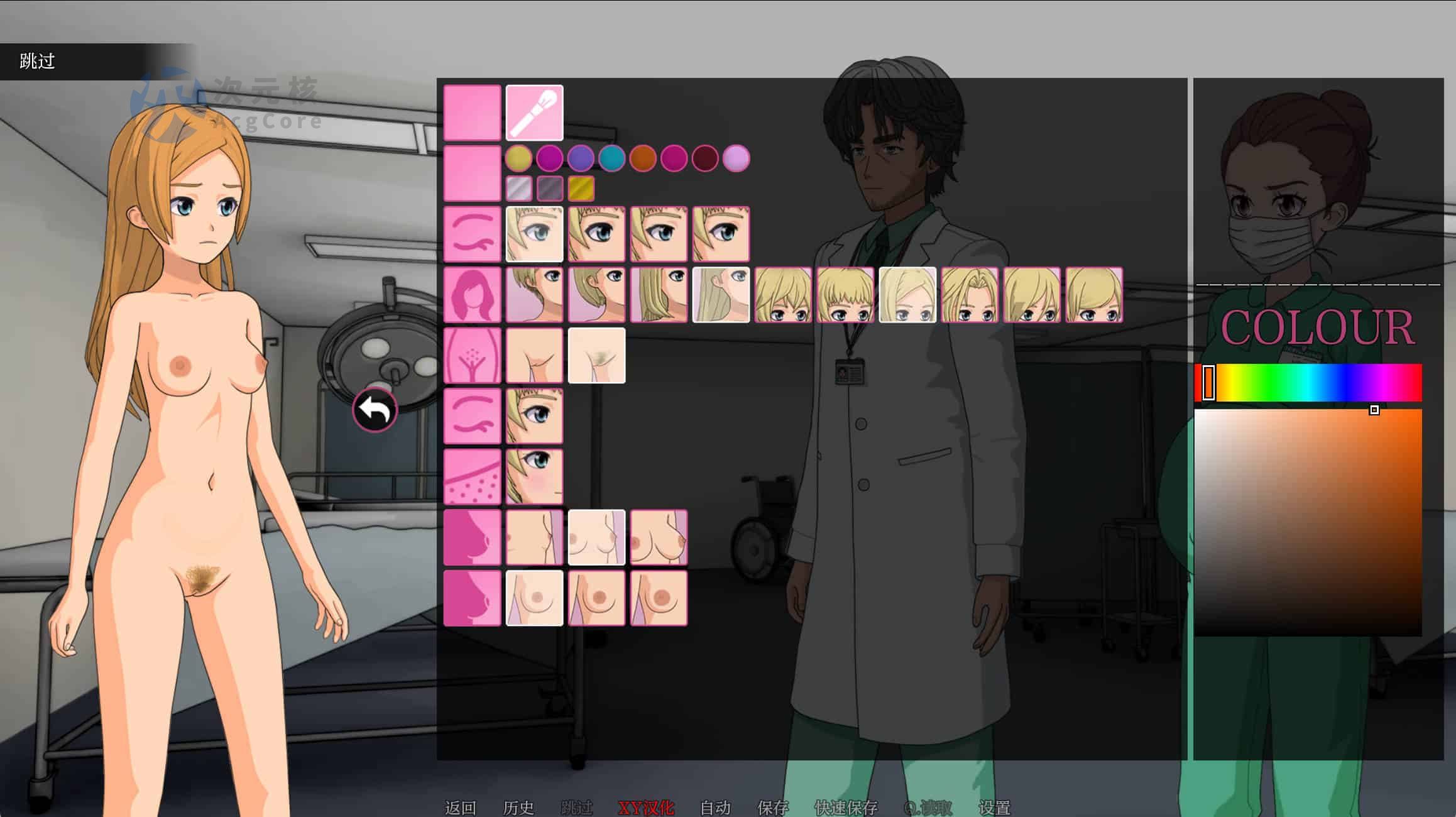 [SLG/汉化]修理工 修复程序 The Fixer-v0.3.3.21 PC+安卓汉化版 500M