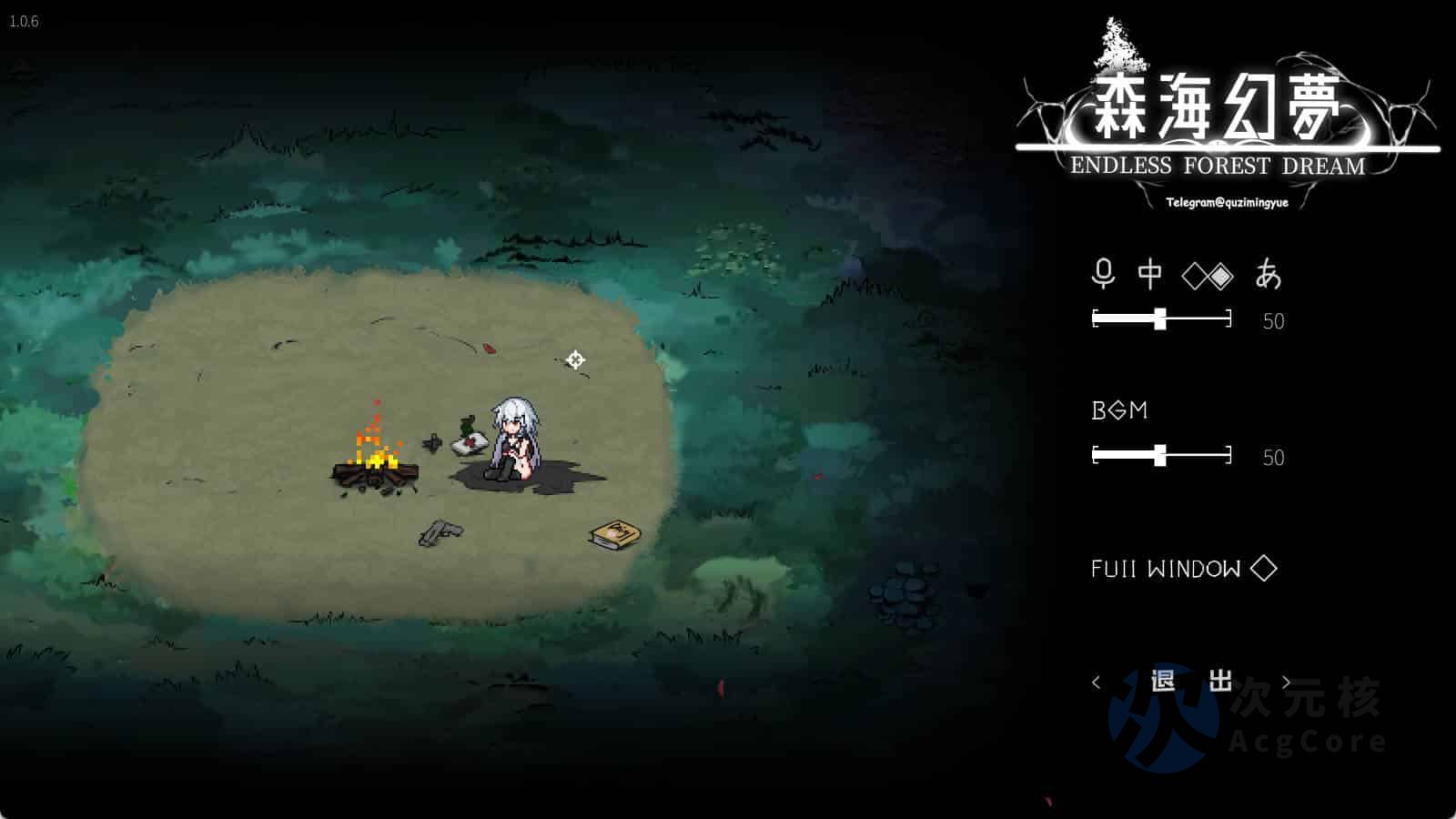 【PC/2D/肉鸽ACT/中文/动态】森海幻梦 V1.06 STEAM官方中文步兵版【960M】
