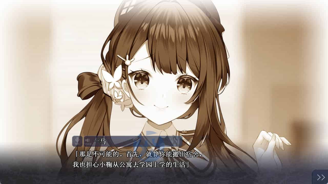 [ADV/汉化] 刹那绽放的恋之花火SS 小鞠后日谈 AI汉化版+全CG存档1G
