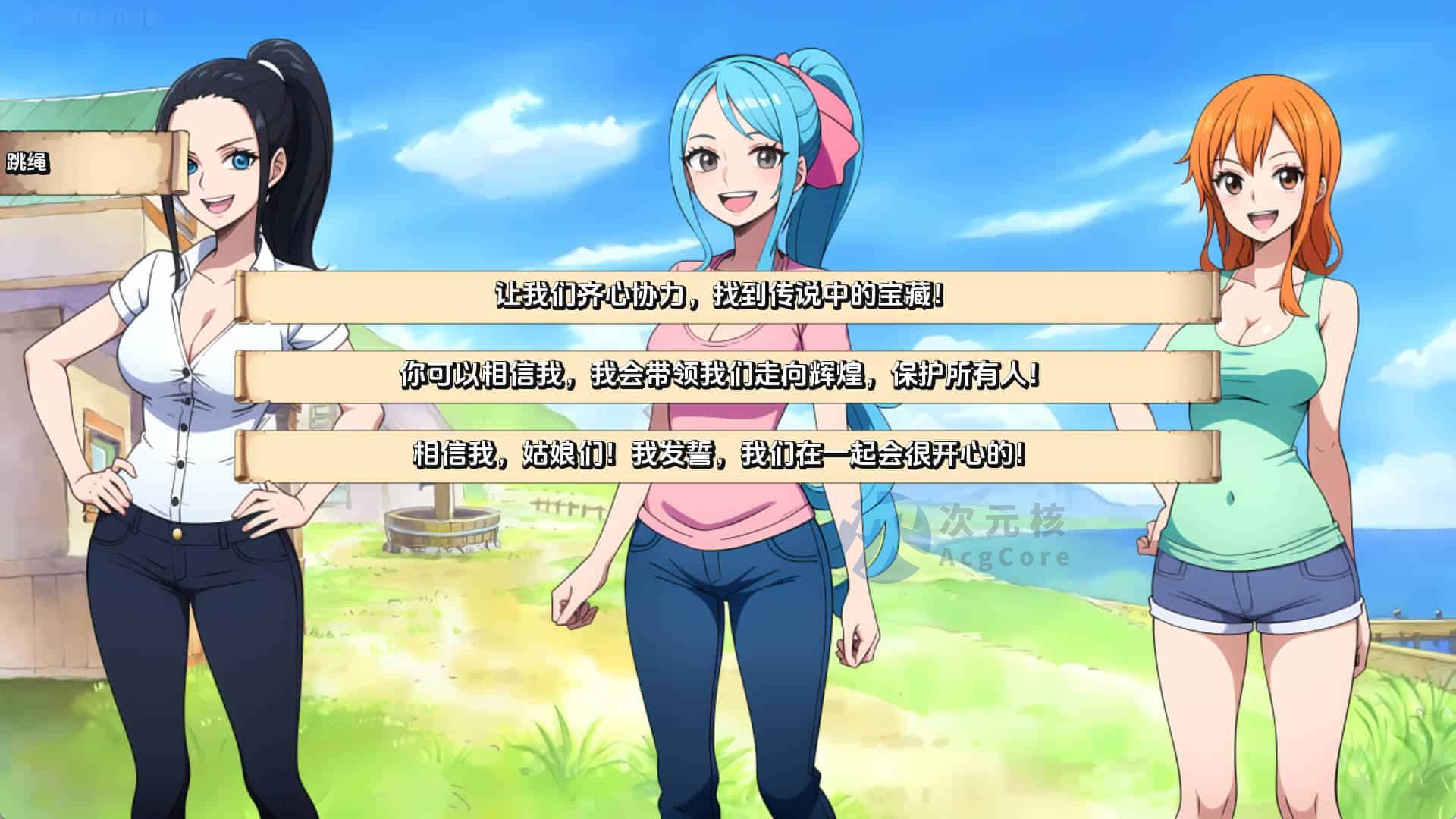 [海贼王同人SLG/汉化] 淘气的海盗 Naughty Pirates v0.20 PC+安卓汉化版