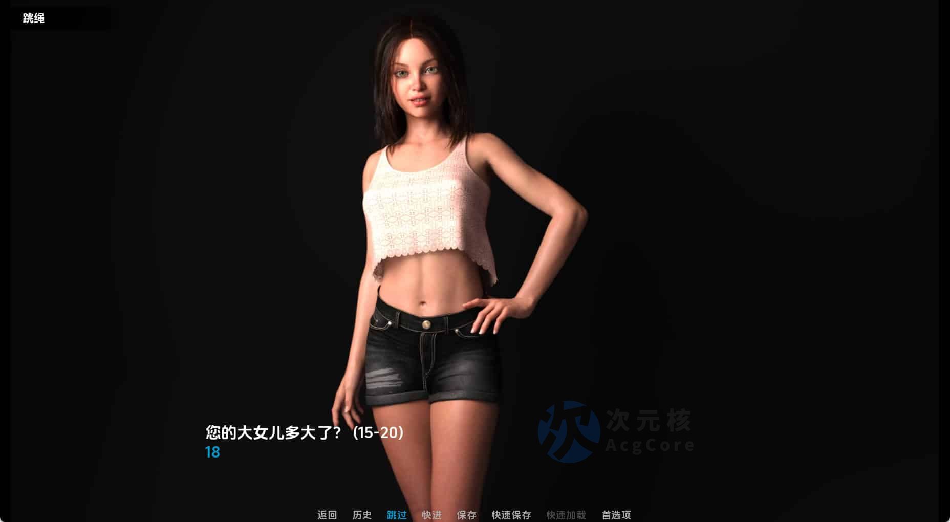 [欧美/萝莉] 如此剧烈的疼痛 V0.11R.SP 汉化版 [5G]