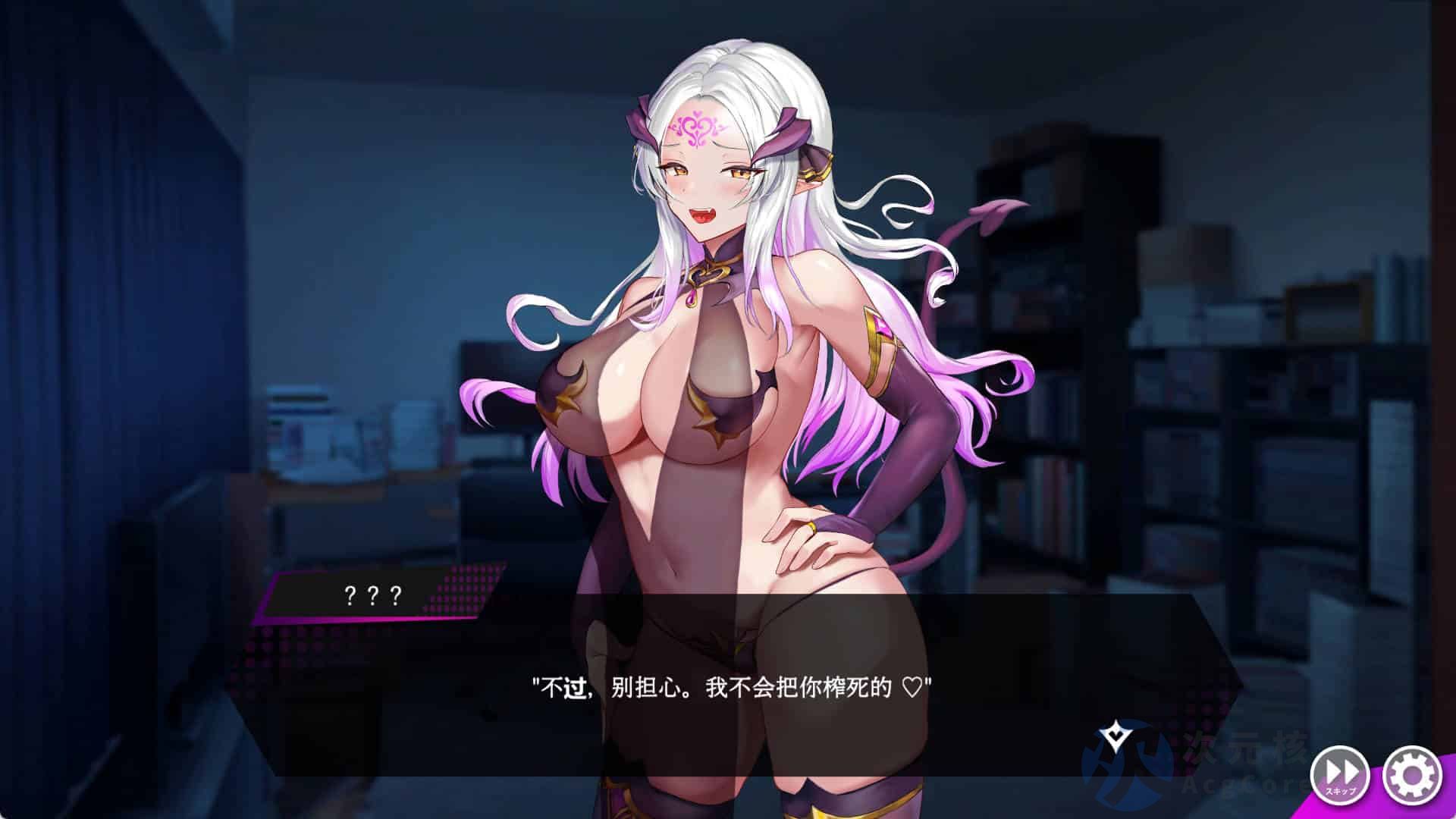 【日式互动SLG/AI汉化/全动态】魅魔点点爽/アリアサキュズム V1.0 挂载机翻汉化版【500M/全CV】