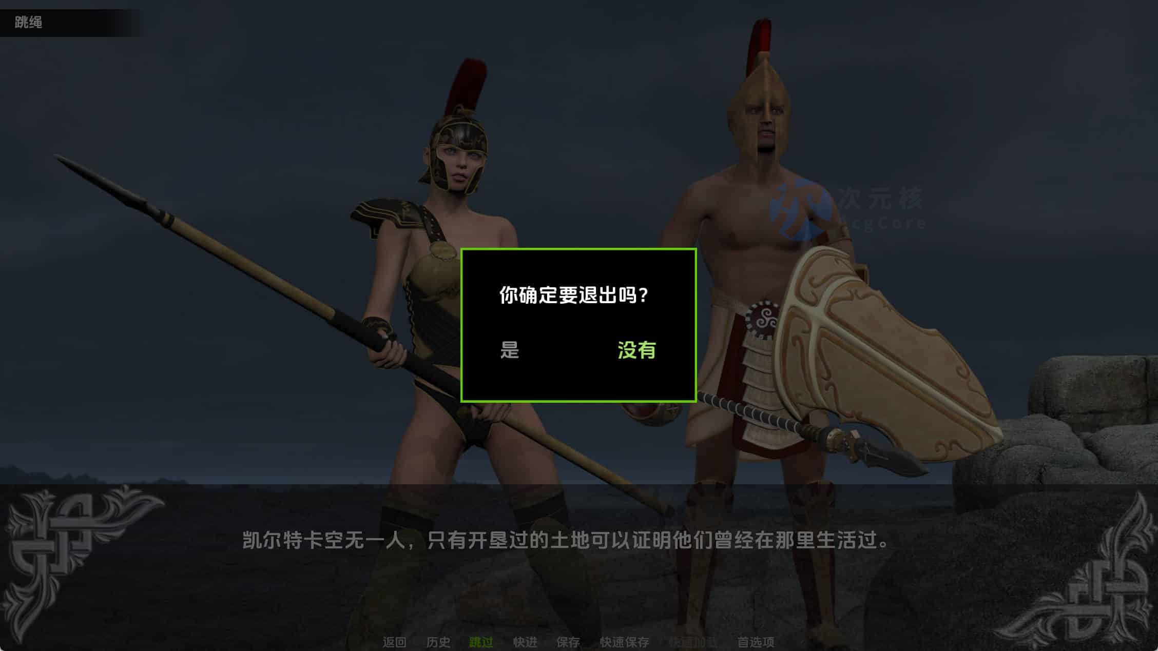 [SLG/汉化] 凯尔特英雄 Heroes of Celtica [v0.1.1] PC+安卓汉化版800M