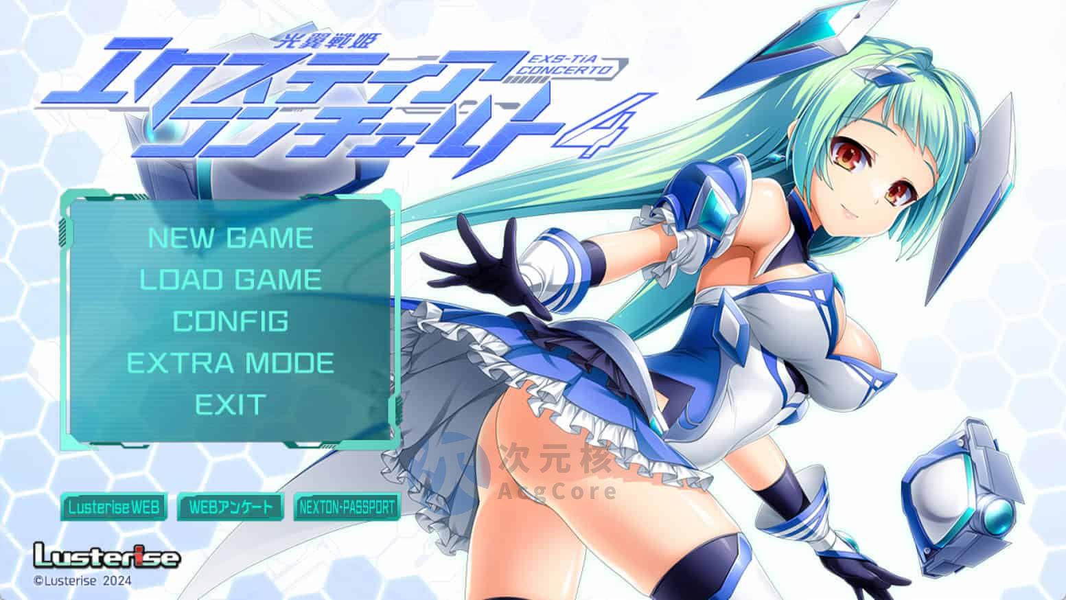 光翼战姬 艾克斯蒂娅协奏曲 4 [2.19 GB ]