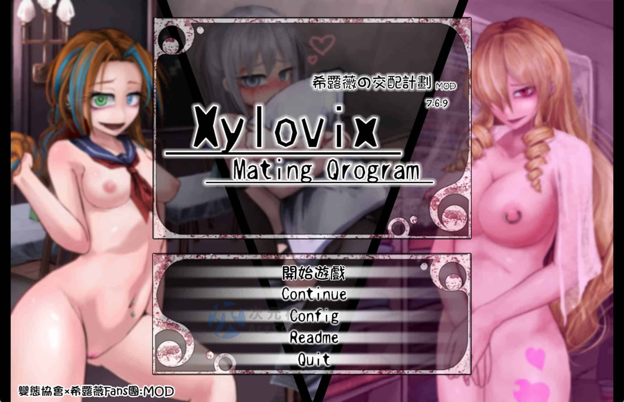 【SD/2D/SLG/汉化】希尔薇の计划 V7.6.9 双端超级魔改汉化版【3G】
