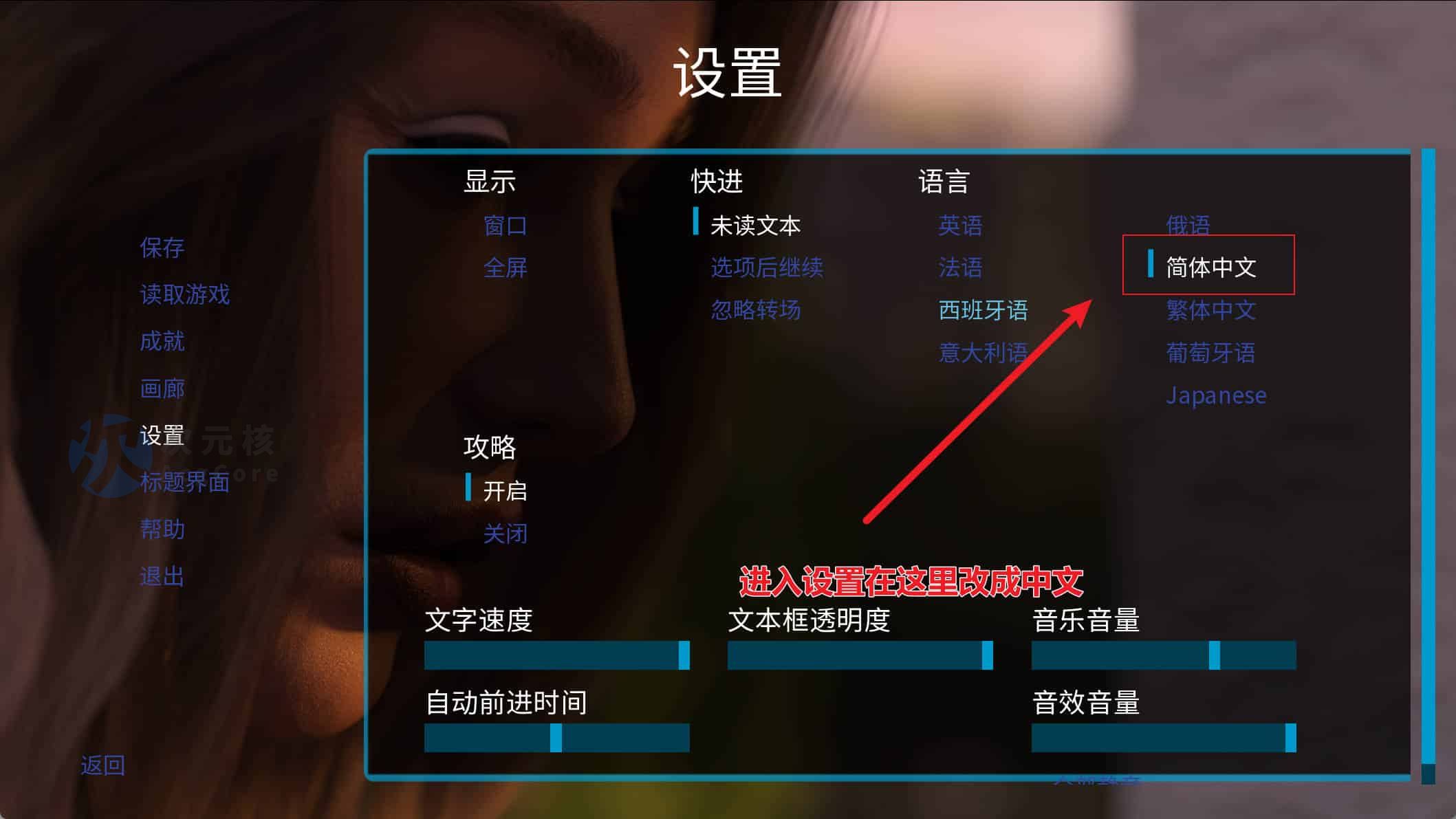 【PC/3D/欧美SLG/中文】优胜者 B.E.S.T V3.03 STEAM官方中文版[自带攻略]【4G】