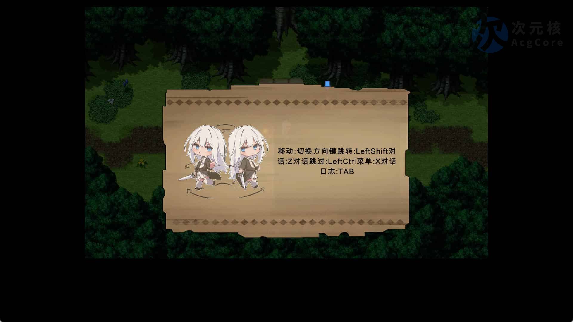 [PC/2D/RPG/汉化]迷宫都市庇护所 v1.0.11 迷宮都市アサイラム